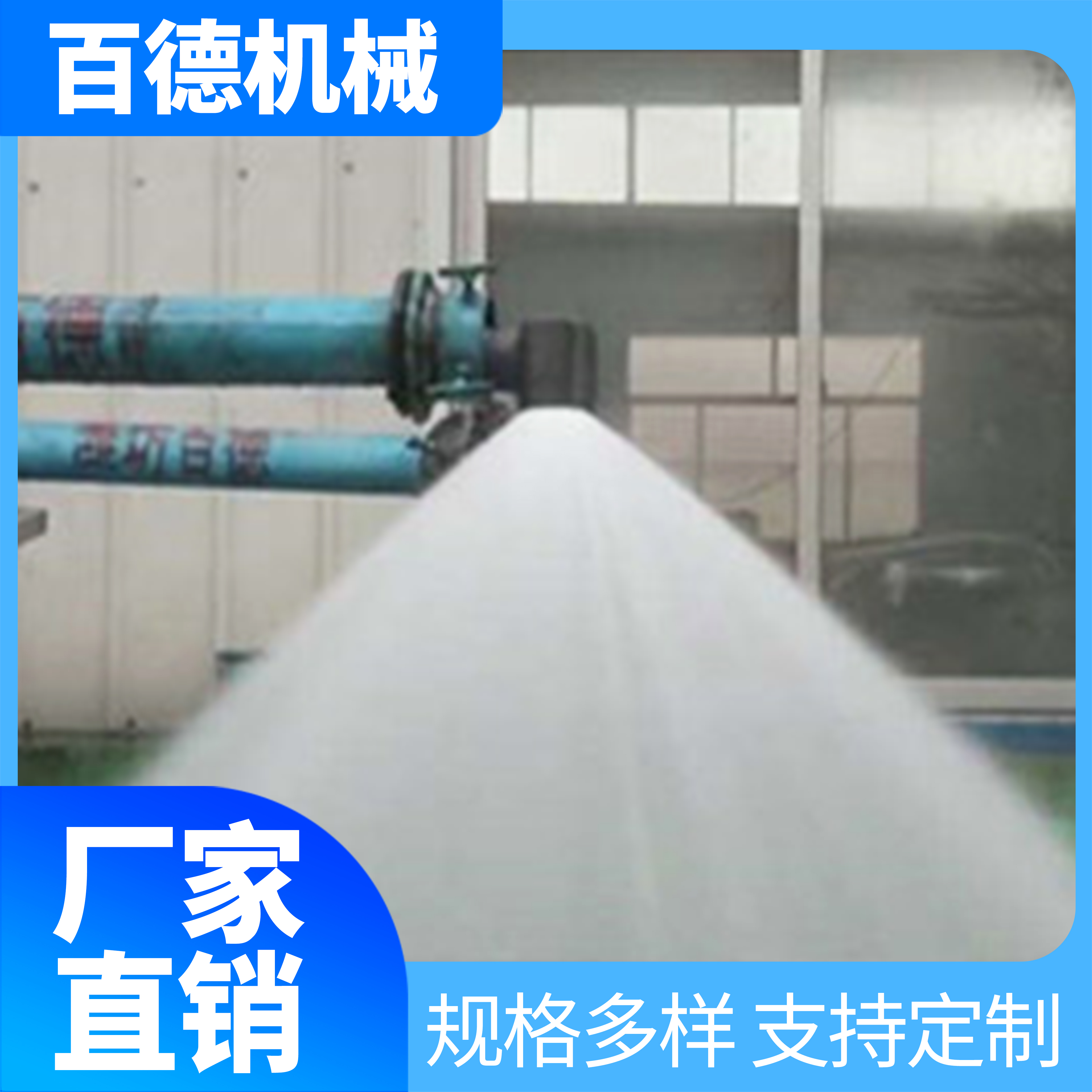 高效单向双头喷嘴雾化效果