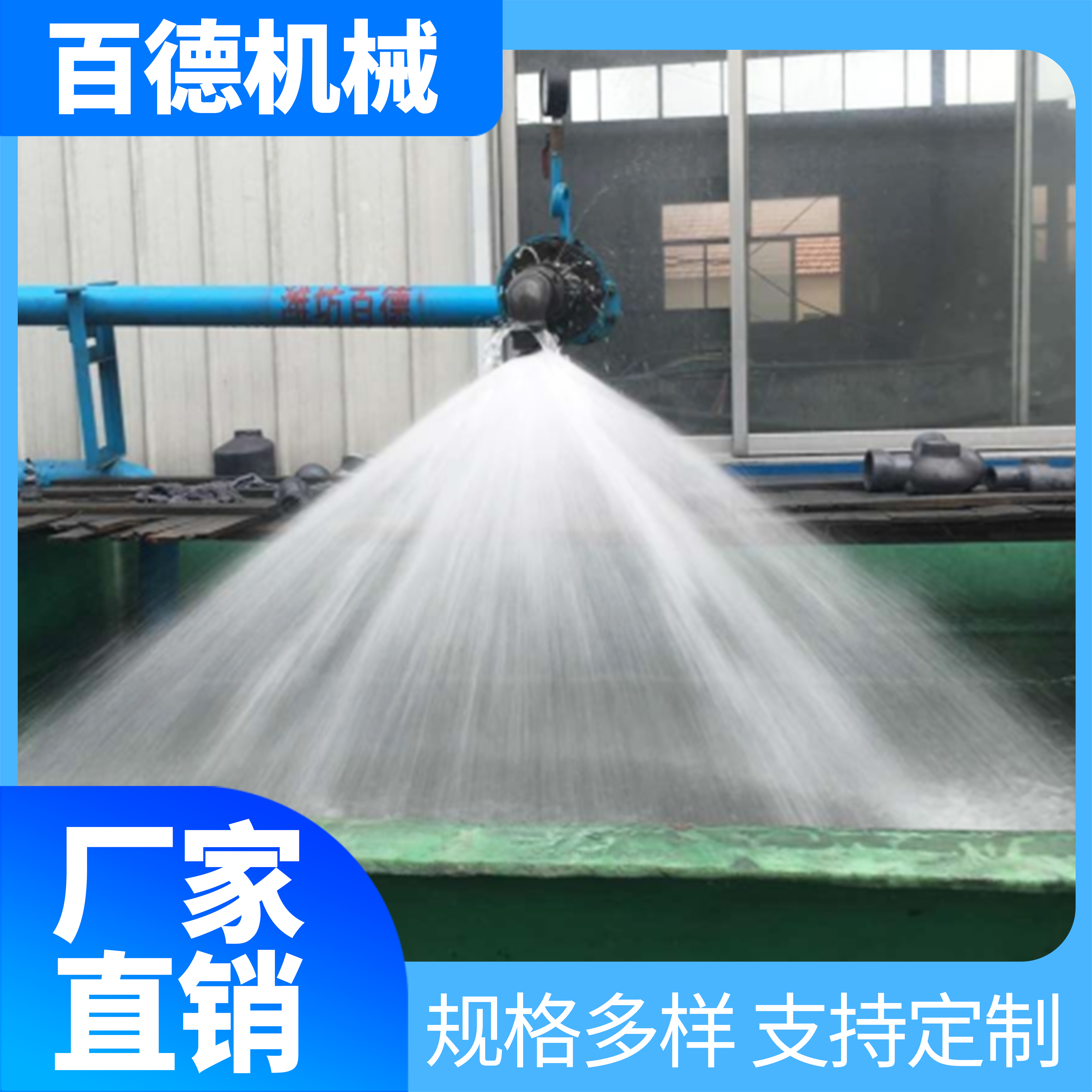 螺旋喷嘴雾化效果