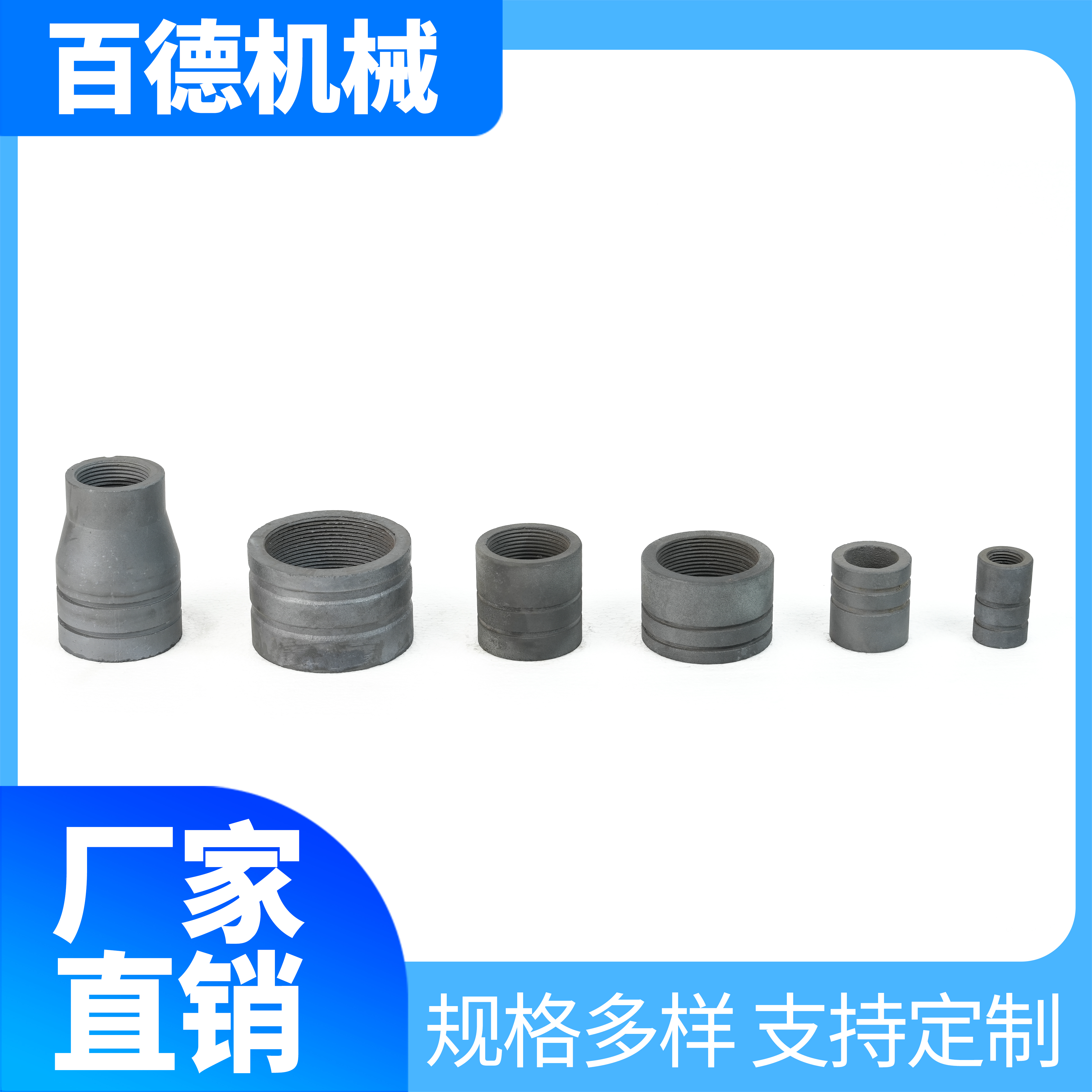 碳化硅连接管件