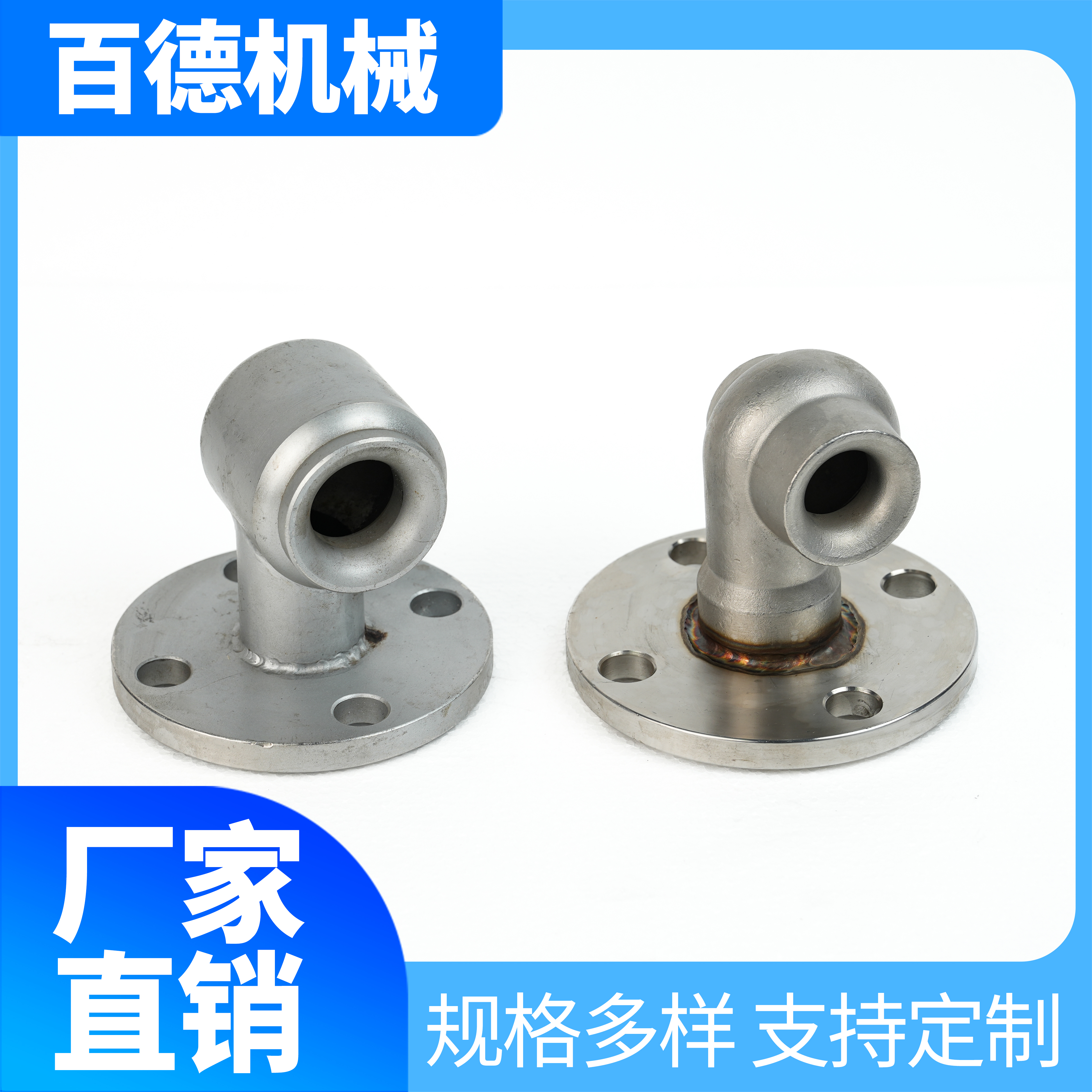 涡流喷嘴 法兰连接