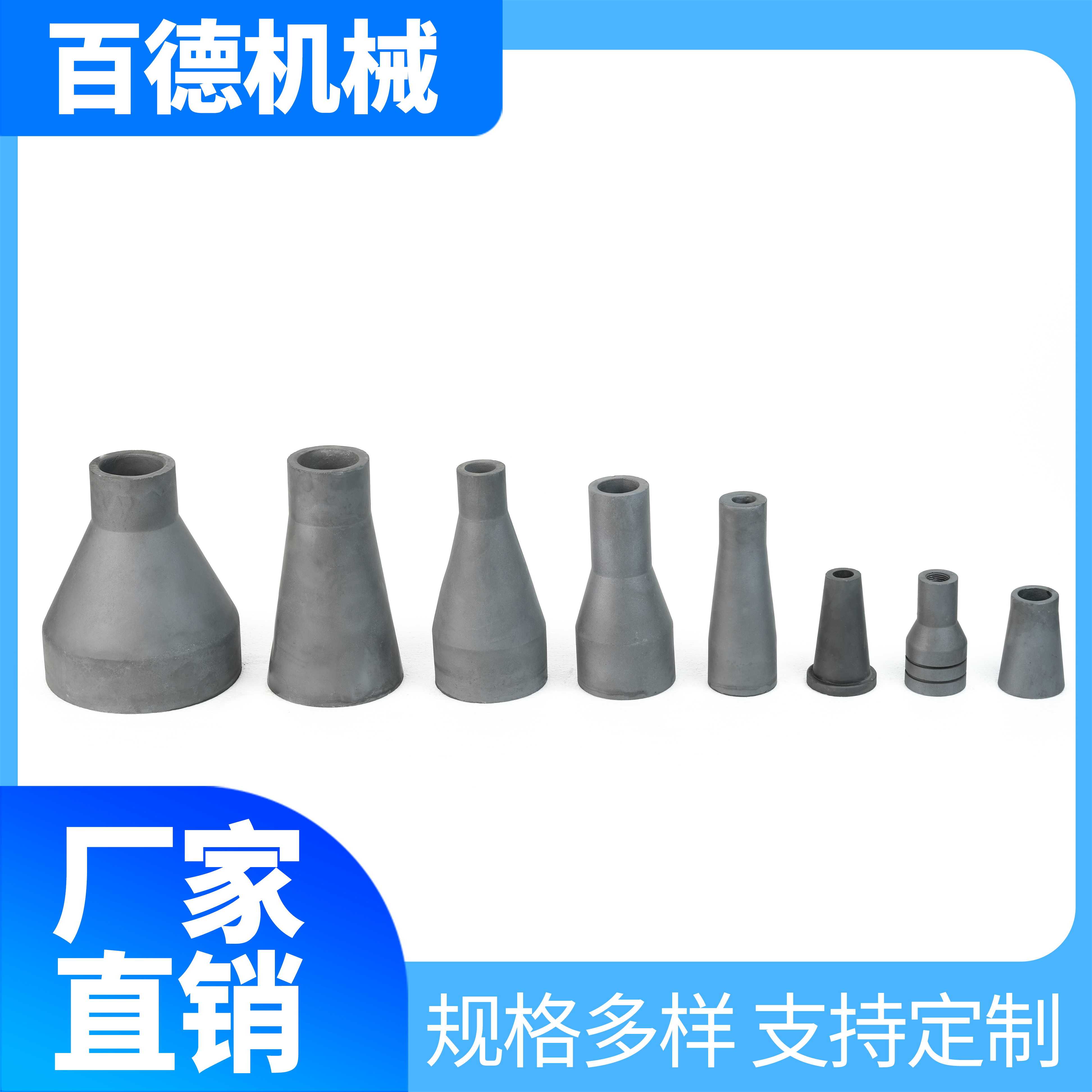 碳化硅-悬浮脉冲喷嘴 缠绕粘接