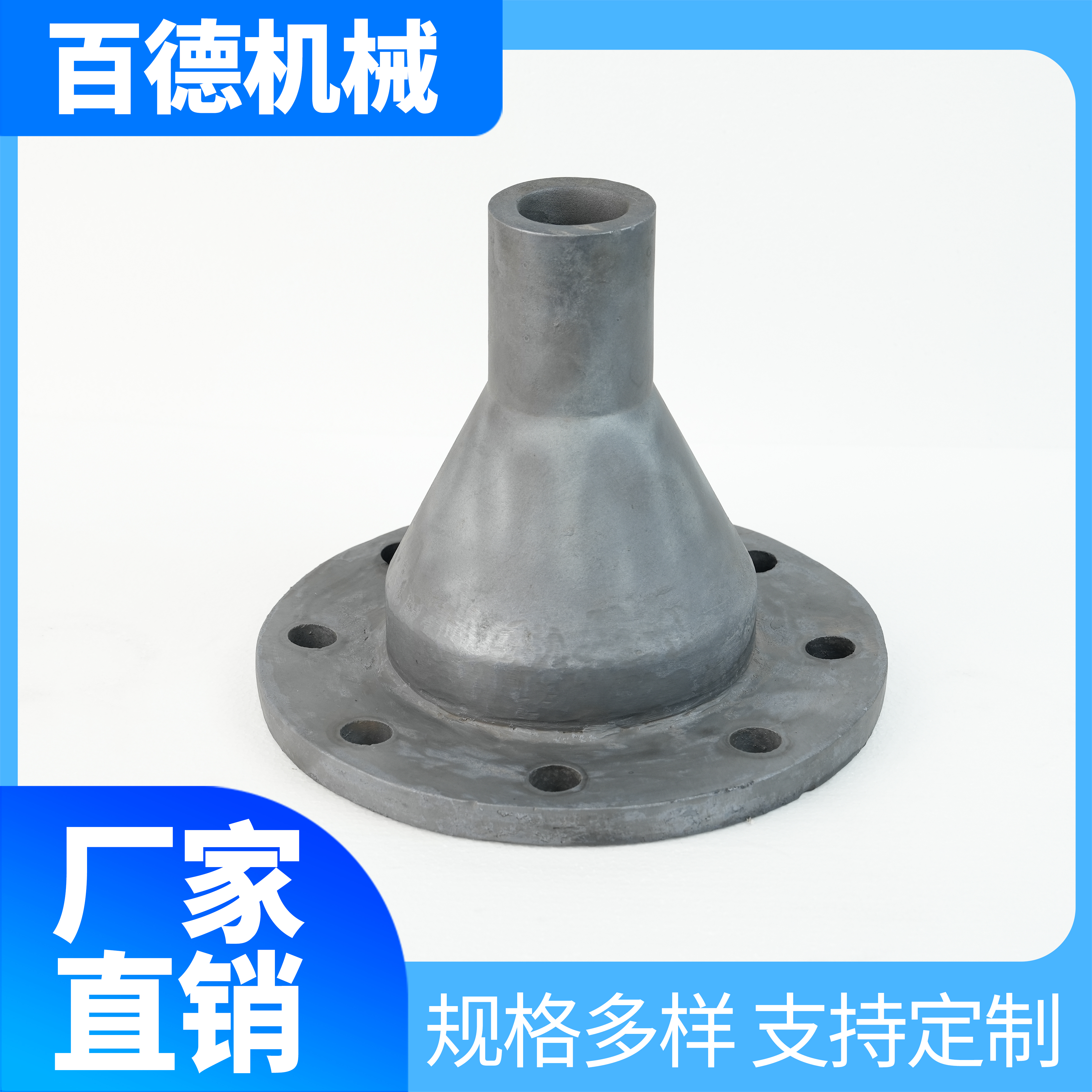 碳化硅-悬浮脉冲喷嘴 法兰连接