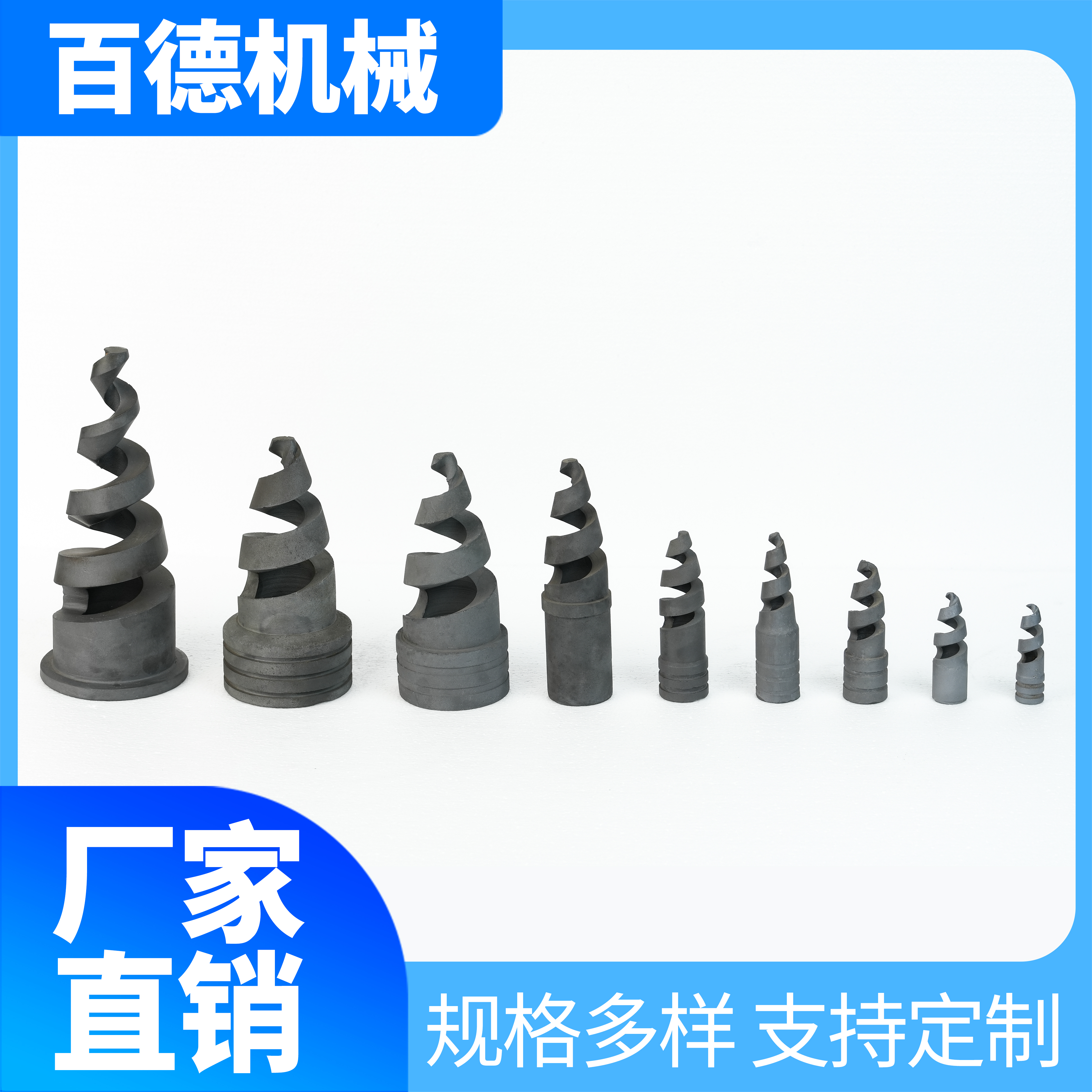 碳化硅-螺旋喷嘴 缠绕粘接