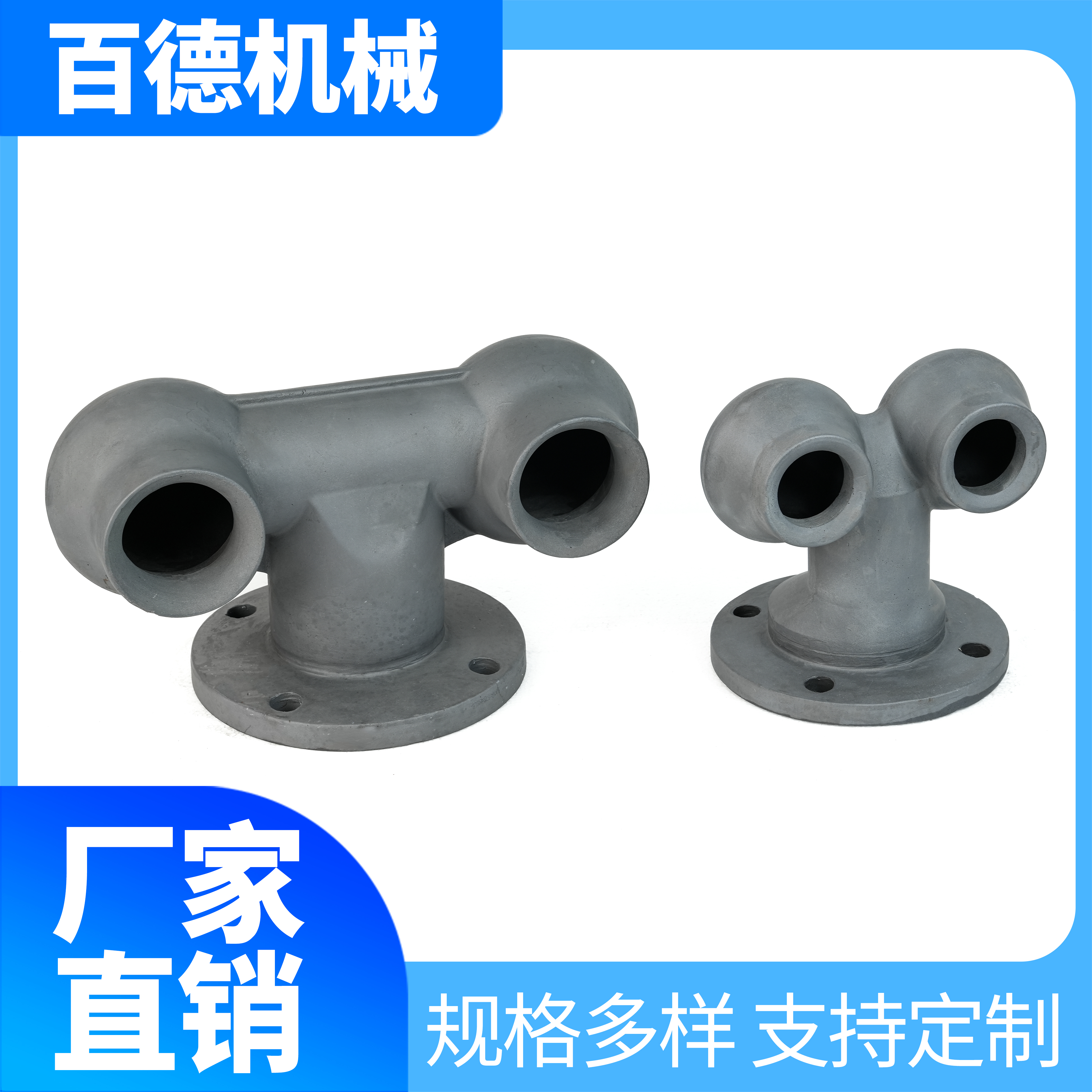 高效碳化硅单向双头喷嘴-法兰连接