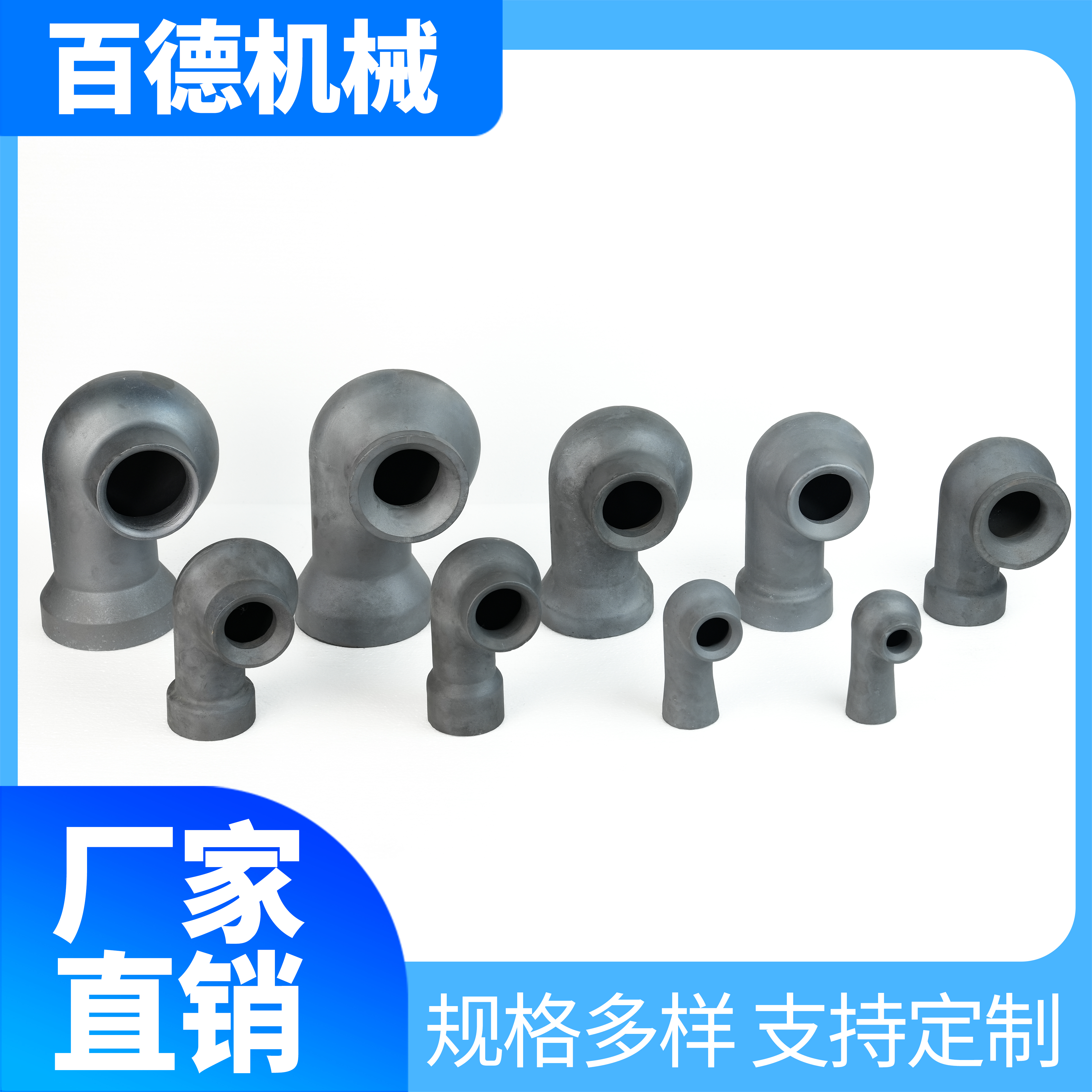 碳化硅单向涡流喷嘴 缠绕粘接