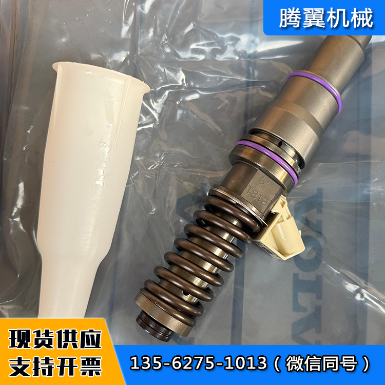 沃尔沃遍达TAD1641GE喷油器