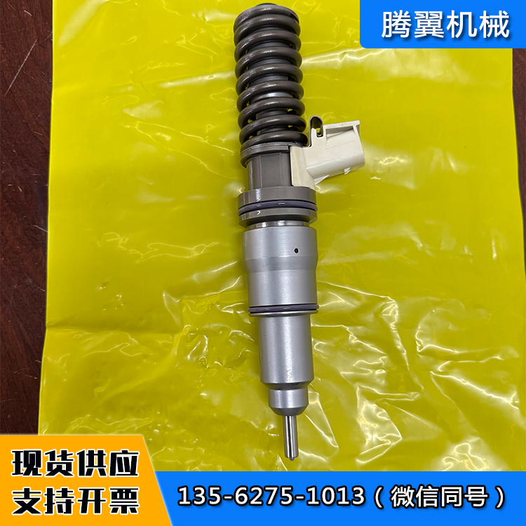 沃尔沃A45D铰卡喷油器