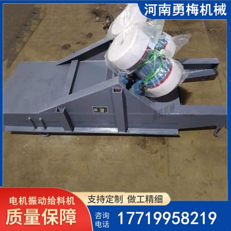 化工 粮仓悬挂/座式全自动电机振动送料机 加料机