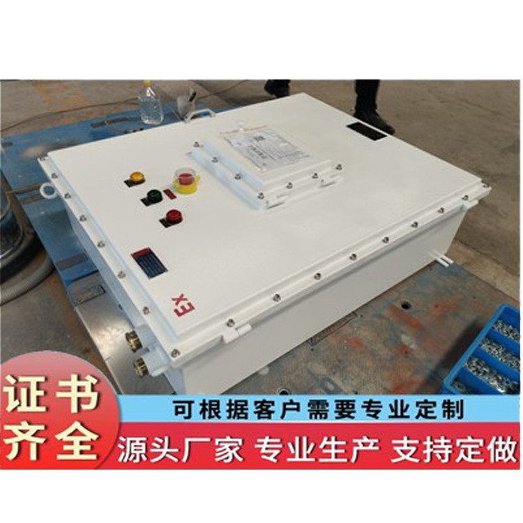 触摸屏防爆配电柜