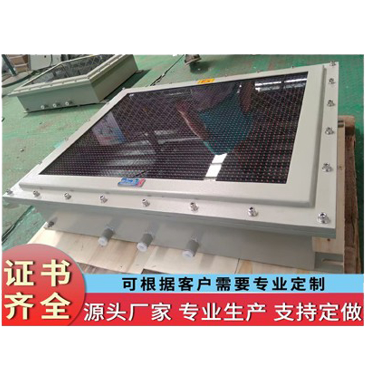 LED显示屏防爆箱壳体定做