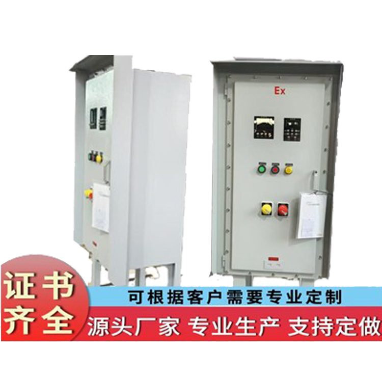 变频器防爆控制箱