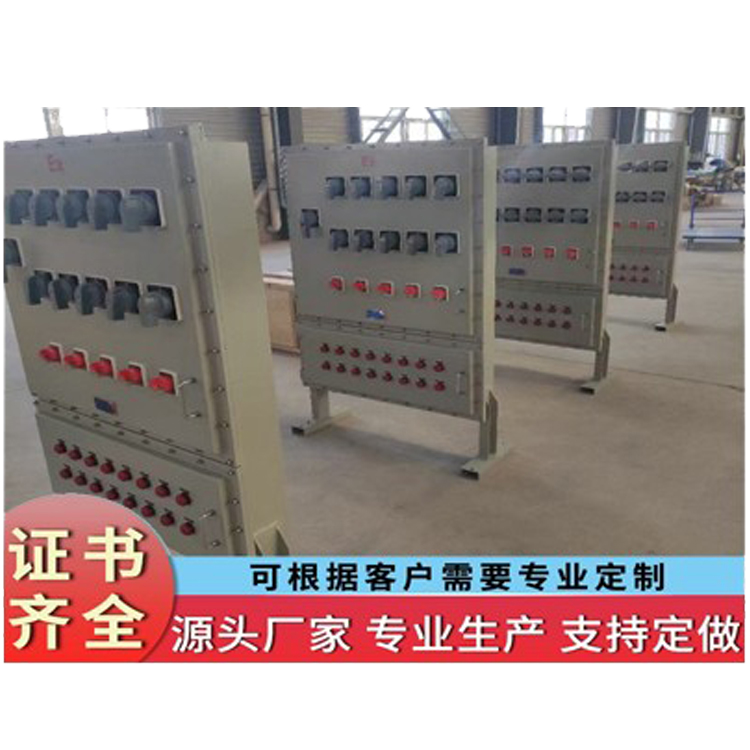 非标防爆控制箱定做