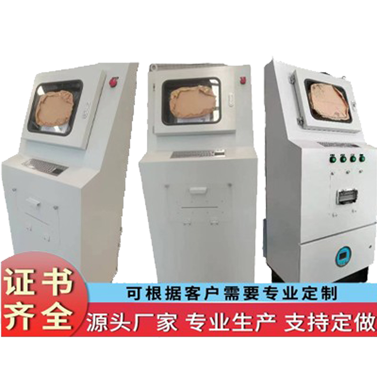 防爆电脑控制柜