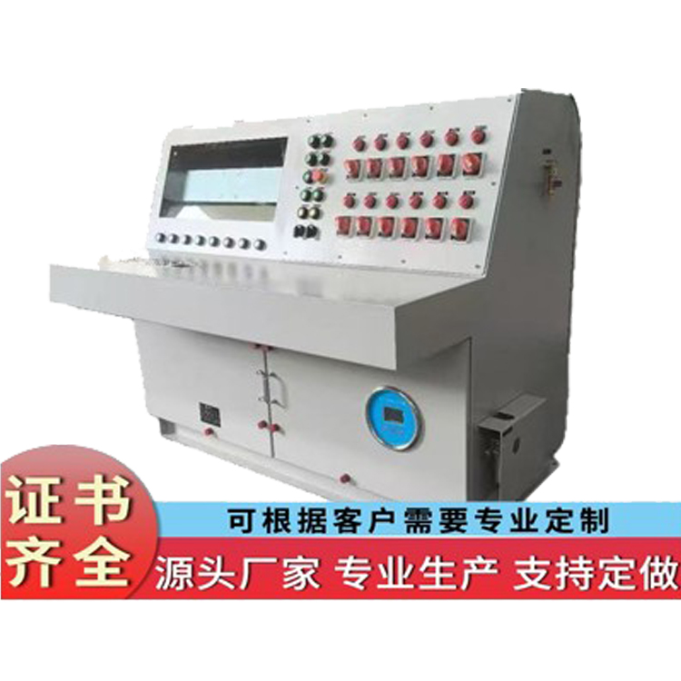 琴台式防爆控制柜