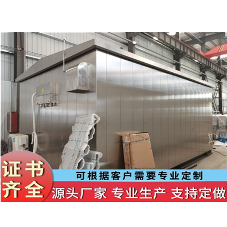 不锈钢防爆分析小屋