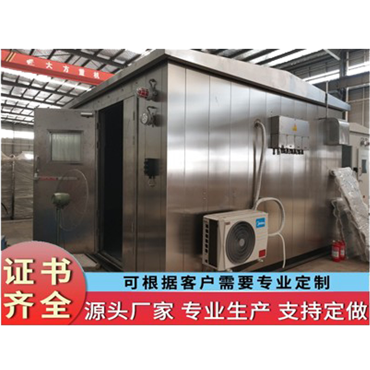 正压防爆小屋