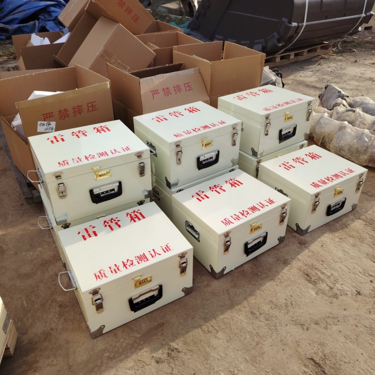 民爆物品存储箱