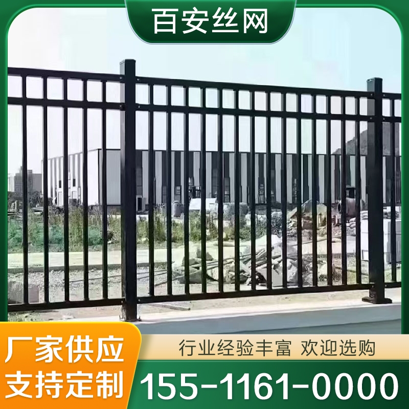 小区围栏 规格齐全支持定制