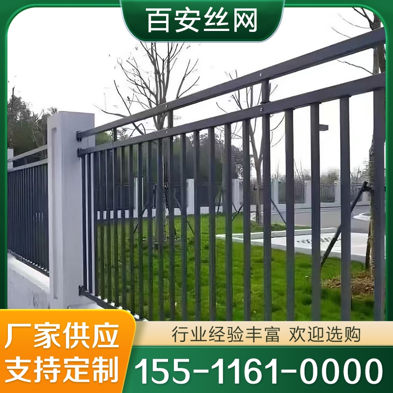 小区围栏 行业经验丰富