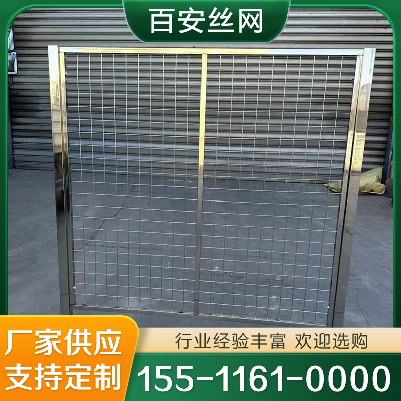 围栏网 支持定制 规格齐全