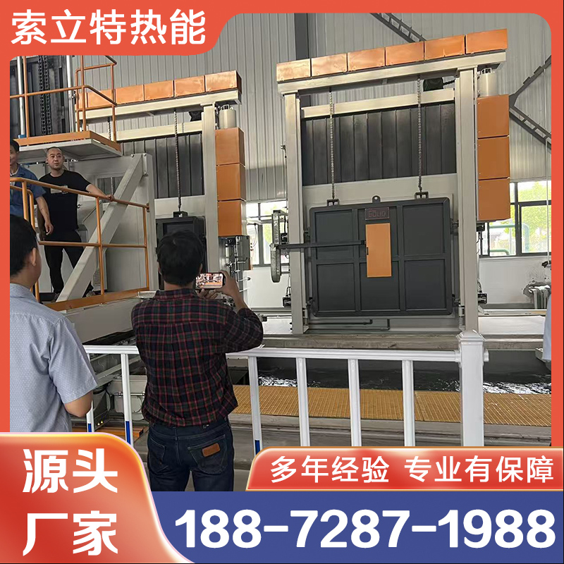 叉车炉 索立特源头厂家支持定制