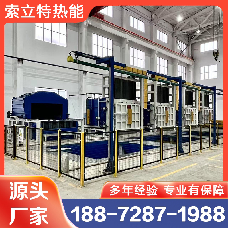 叉车炉 索立特现货供应品质保障