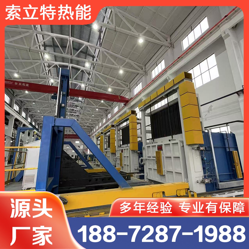 叉车炉 索立特实力厂家 专业品质