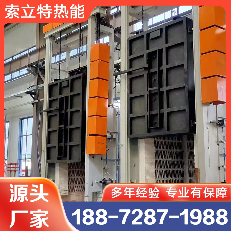 回火炉 索立特行业经验丰富 质量保障