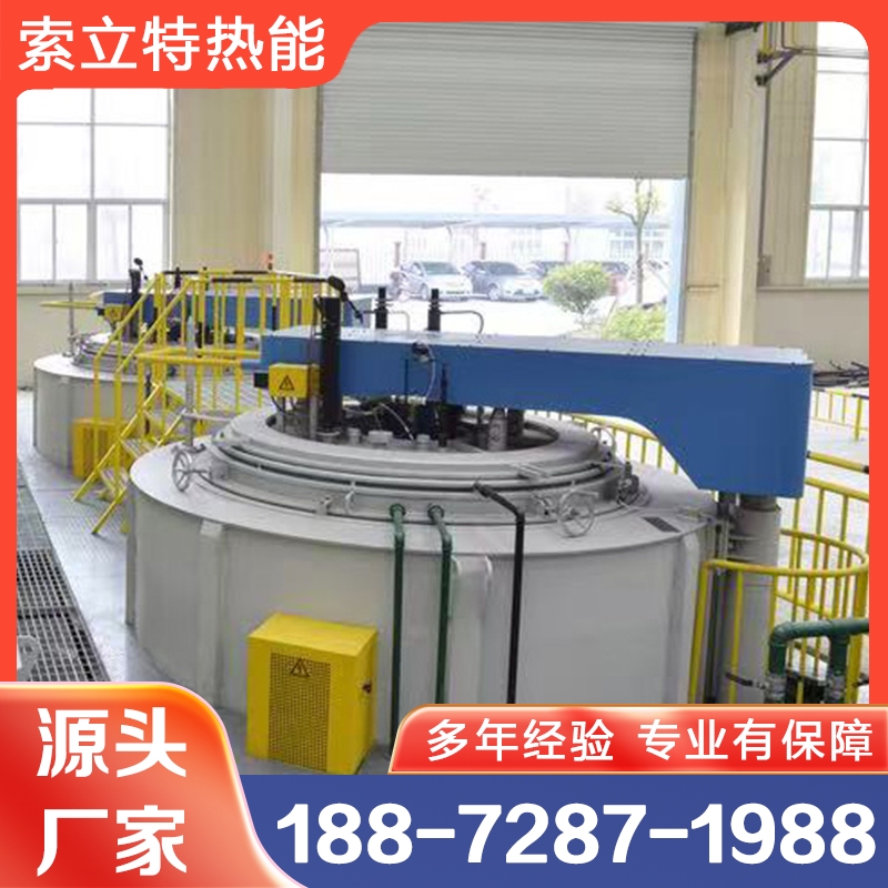井式回火炉 索立特保质保量放心选择