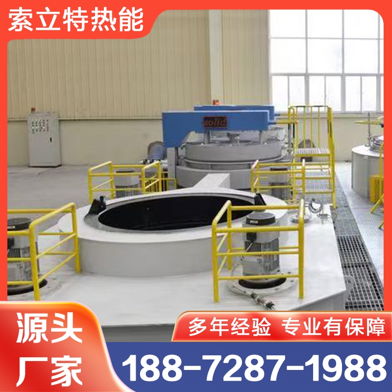 井式回火炉 索立特现货供应货源充足