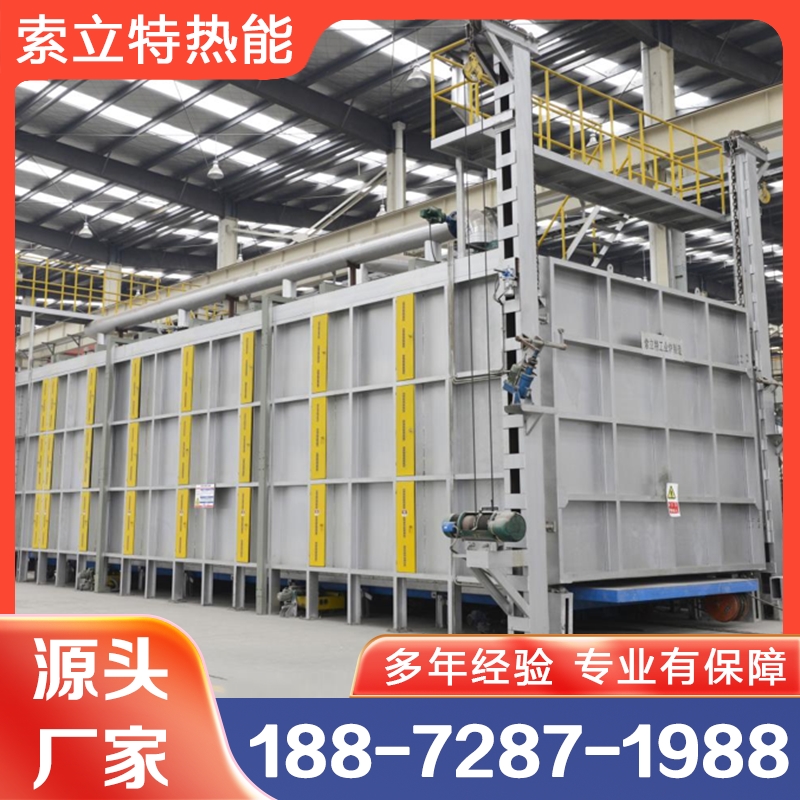 燃气台车炉 索立特现货供应 品质保障