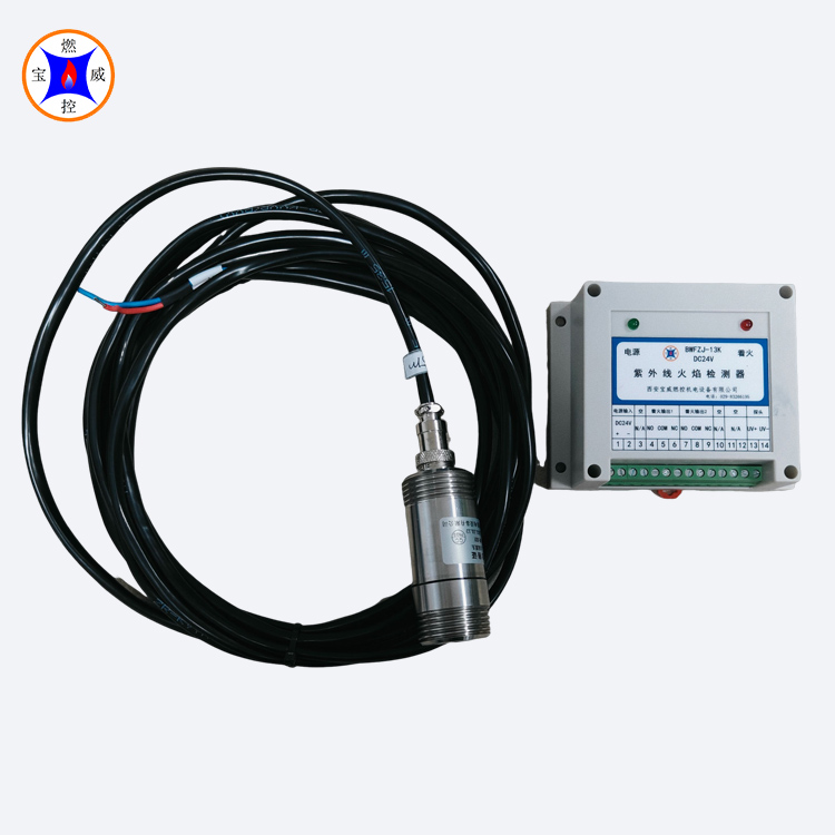 烘干加热设备火焰检测器 24V紫外线火焰检测器输出开关量