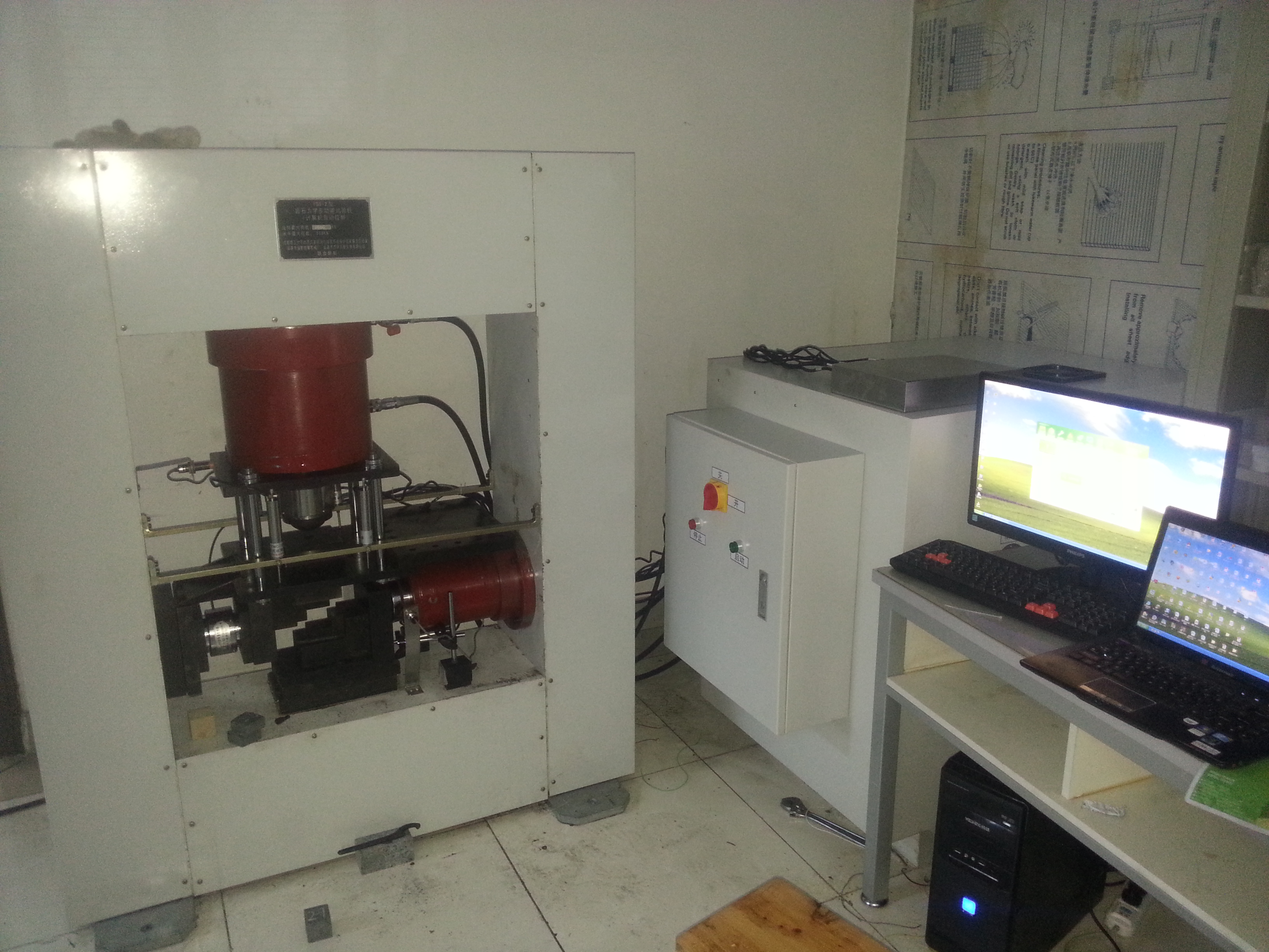 YDS-3型岩土力学多功能试验仪