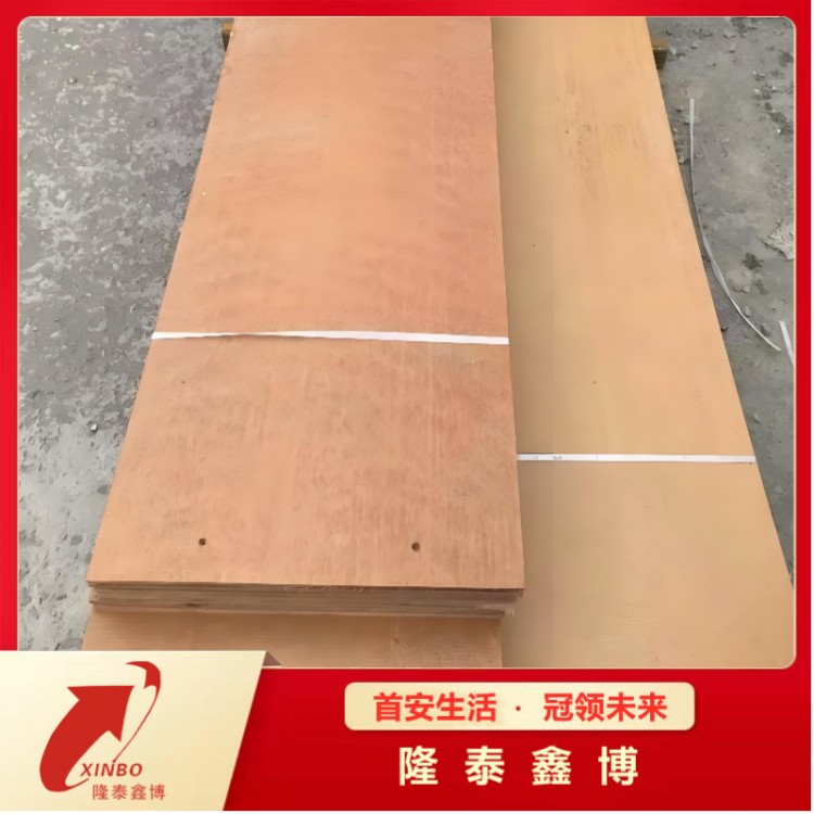 隆泰鑫博生产供应酚醛树脂防火板 电力专用防火阻燃