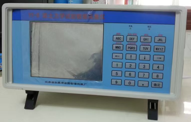 YY-8型多功能数据采集仪