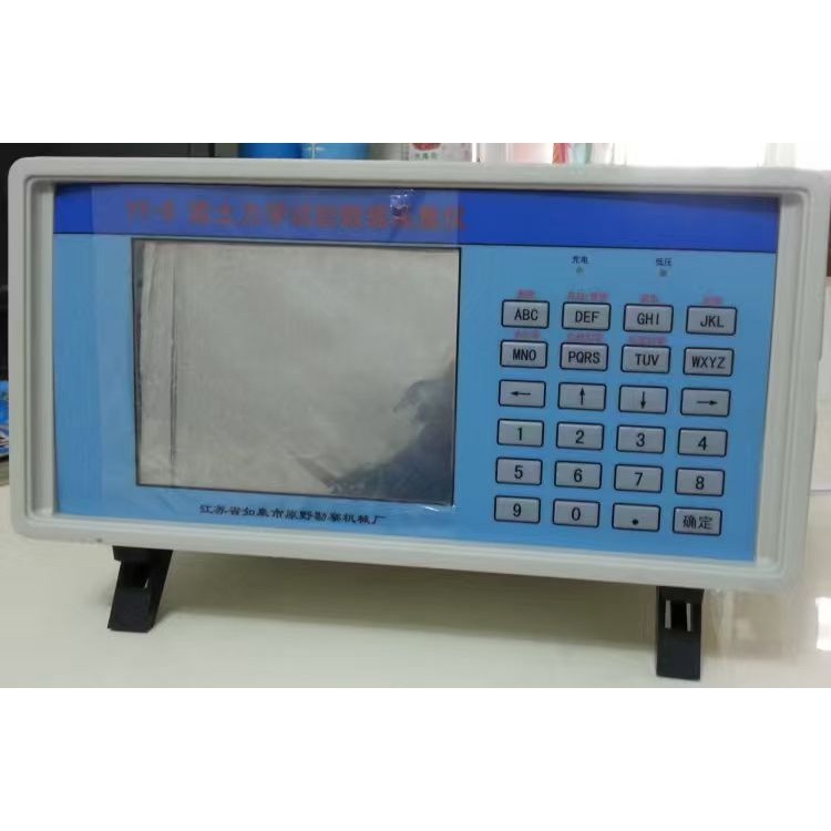 YY-8型多功能数据采集仪