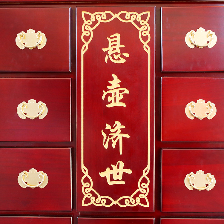 盖面药柜+调剂台