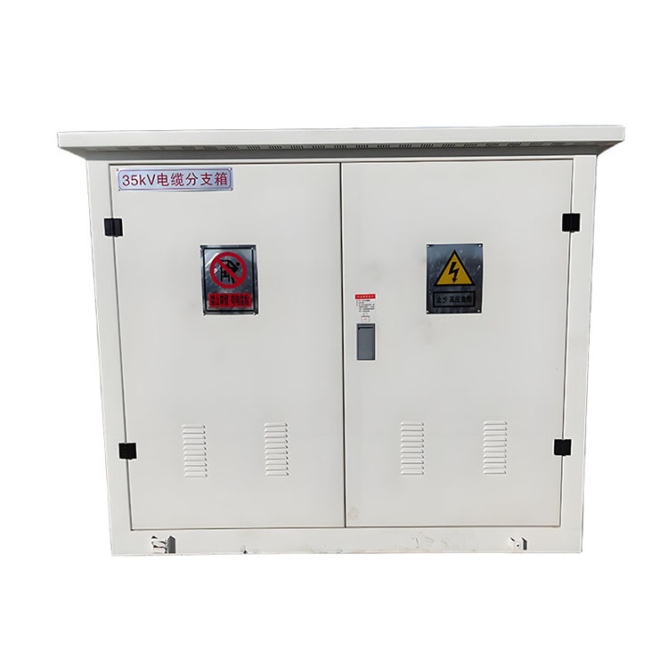 35kv电缆分支箱