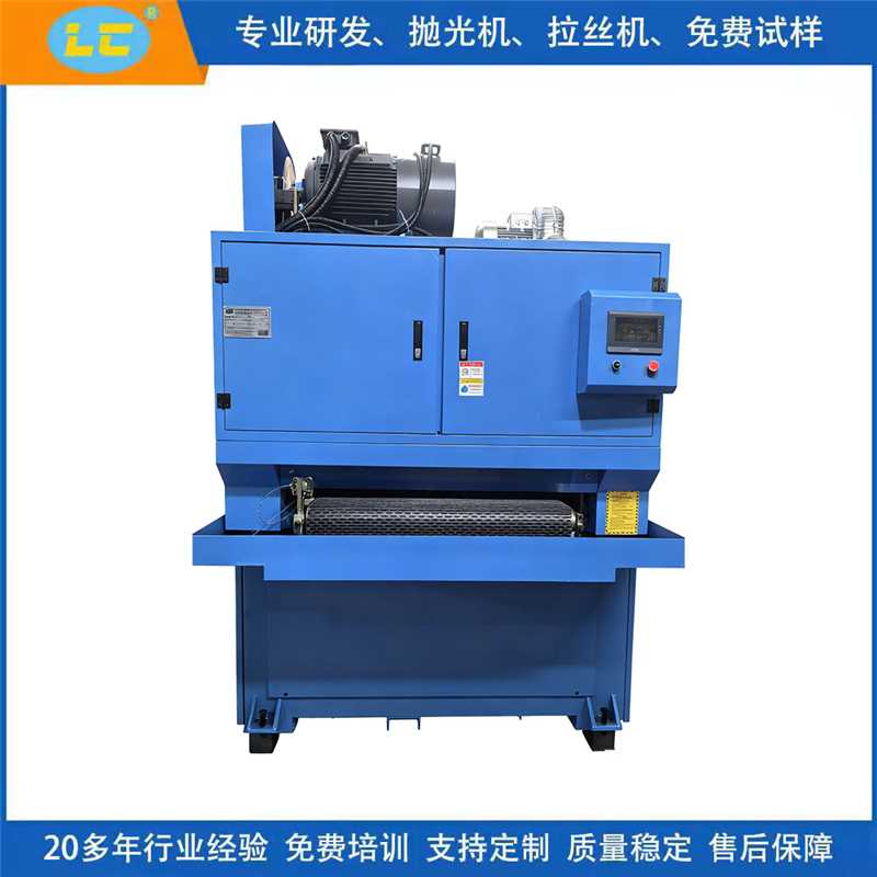 上浮式自动磨光机生产线 钢带抛光机 卷料抛光机