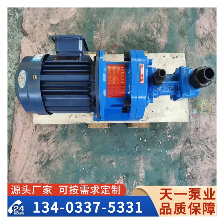 3GCL磁力螺杆泵