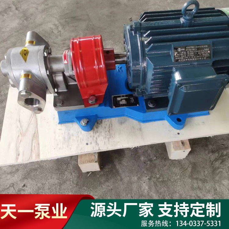 KCB型不锈钢齿轮泵