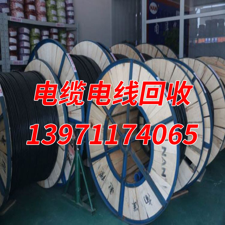 武汉电缆电线回收 免费估价