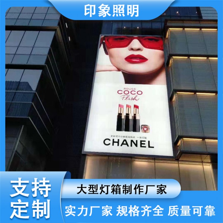 户外墙体滚动广告厂家