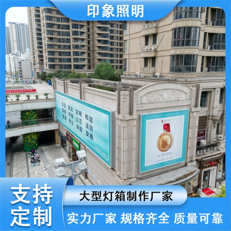 银行营业厅拉布灯箱 可定制尺寸-印象照明