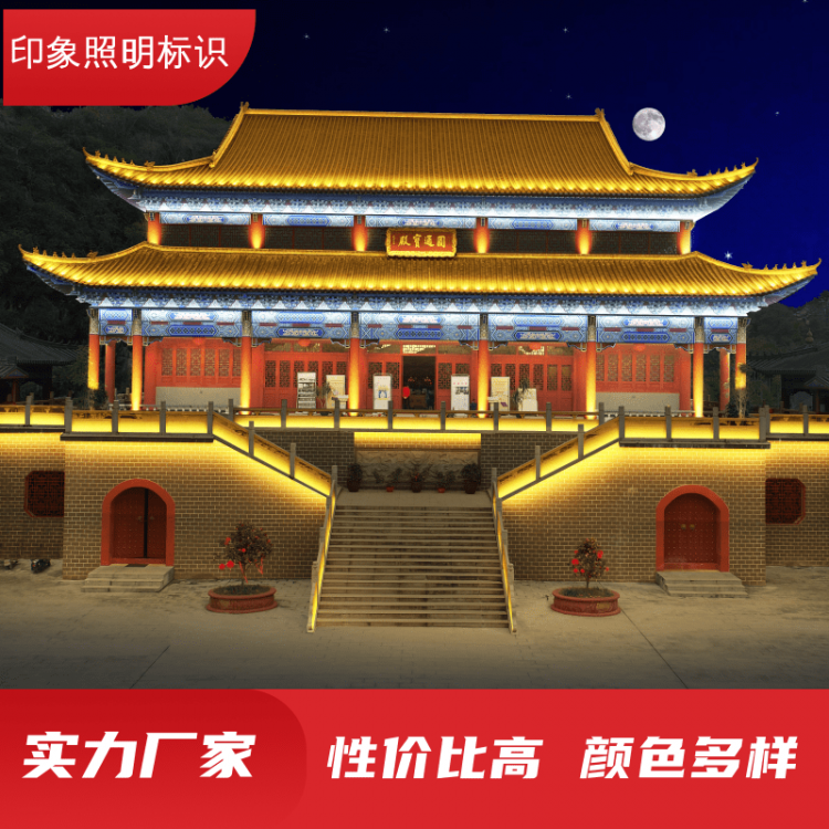 led楼房轮廓亮化设计厂家-设计