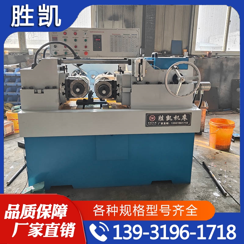 滚丝机 性价比高 货源充足