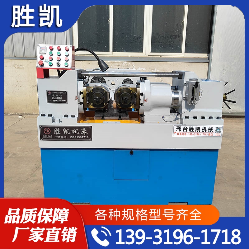 滚丝机 追求质量 精品推荐