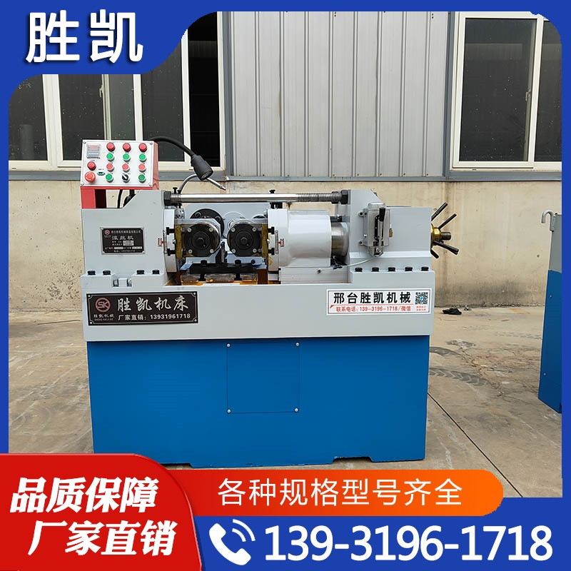 滚丝机 质量保障 价格公道