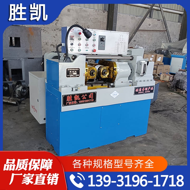 滚丝机 精品推荐 大量批发