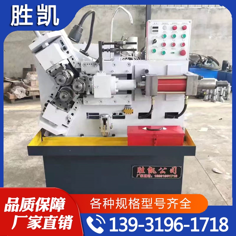 滚丝机 追求质量 精品推荐